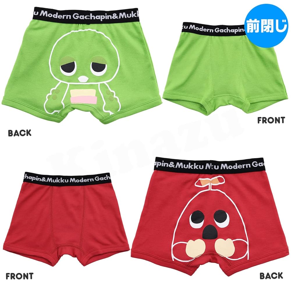 むっくです！ Amazon.co.jp: [アイリン] ガチャピン ムック ボクサーパンツ 前